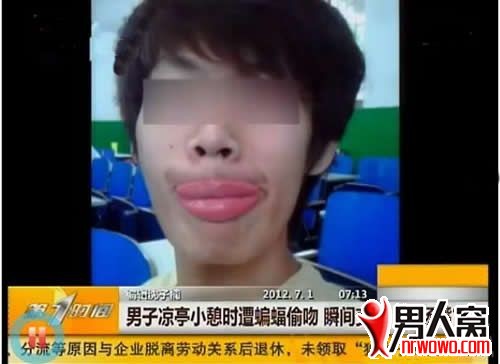 2012070314512853520.jpg