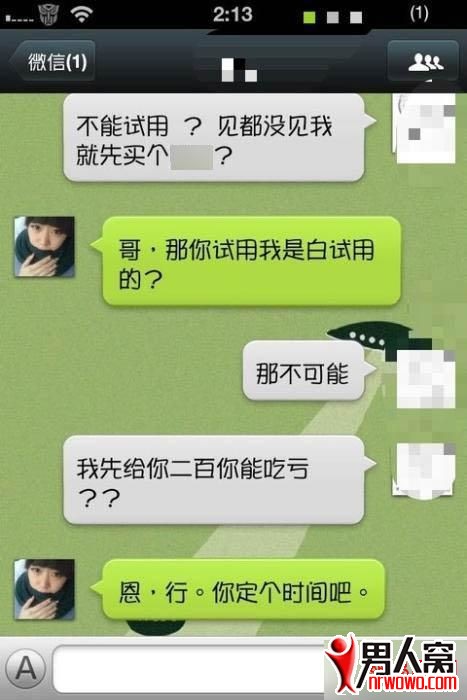 78.jpg