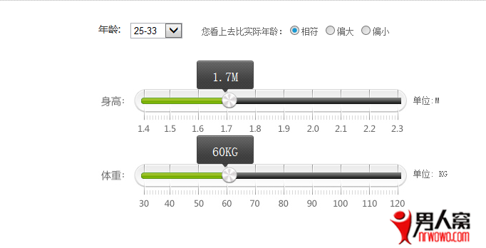QQ截图20130816183900.png
