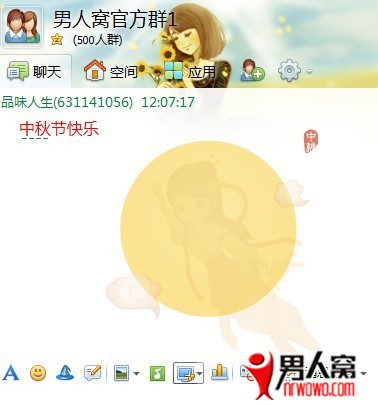 QQ图片20130919120824.jpg