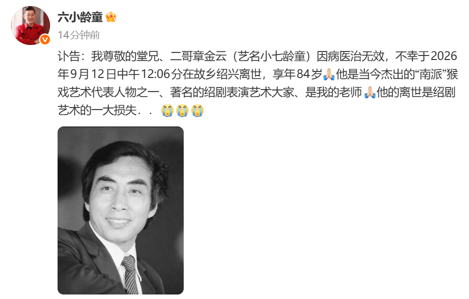 微信图片_2026-09-13_154244_227.png