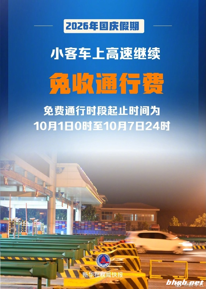 bc28ab1869619737c0b857243dcc86d2.png