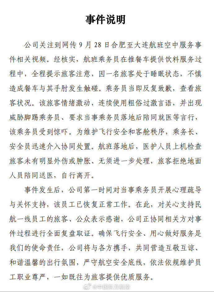 5c51c43a.jpg