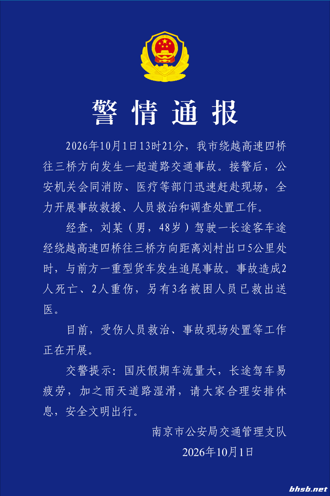 34813f65abb9287be498de9b30dff604.png